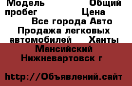  › Модель ­ Kia Rio › Общий пробег ­ 110 000 › Цена ­ 430 000 - Все города Авто » Продажа легковых автомобилей   . Ханты-Мансийский,Нижневартовск г.